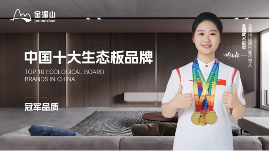 ����ɽ����ل�(chu��ng)�ѿ�(j��)���ɹ��Q�����Ї�(gu��)ʮ�����B(t��i)��Ʒ�ơ�����