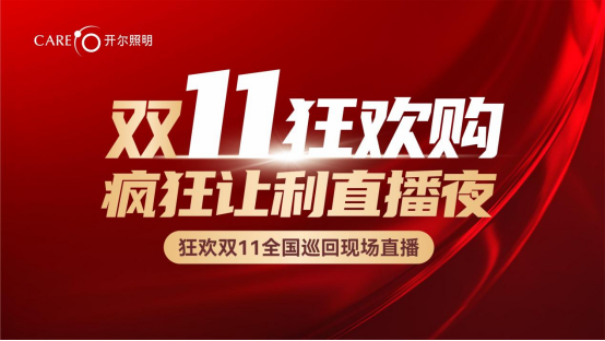 �_������������(ji��)վ���pʮһֱ�������¸����ֵ�ͬ�Ą�(chu��ng)�x��