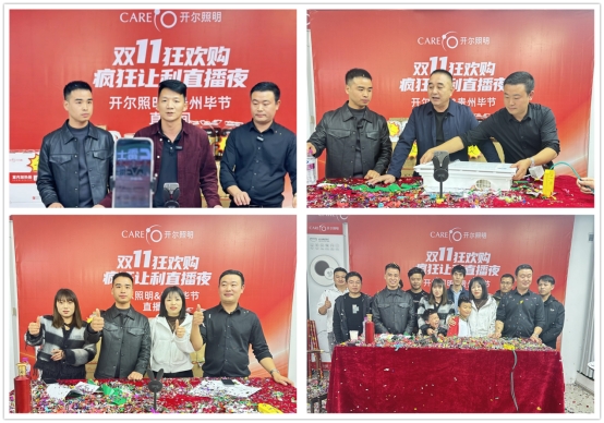 �_������������(ji��)վ���pʮһֱ�������¸ߣ��ֵ�ͬ�Ą�(chu��ng)�x��