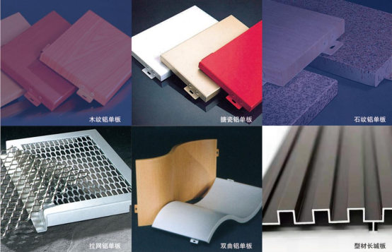 安強泰榮耀加冕，榮膺“中國十大鋁單板品牌”新輝煌