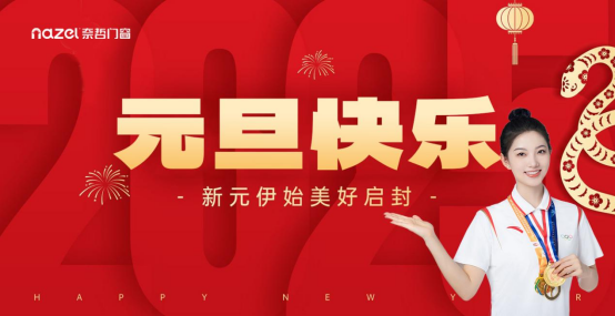 Ԫ�����³��������T��2024���sҫ�����δ������