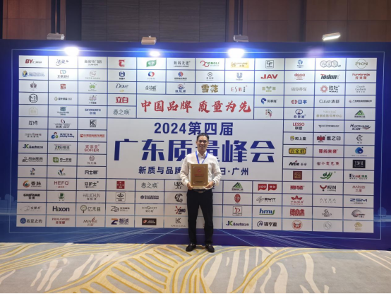 板芝福：榮獲國貨之光，家居行業(yè)的品質(zhì)典范