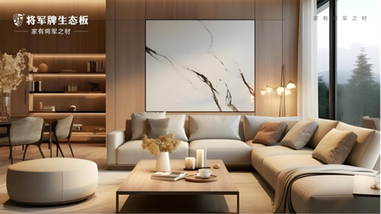 迎蛇年，選將軍牌生態(tài)板，共筑健康環(huán)保家居夢(mèng)