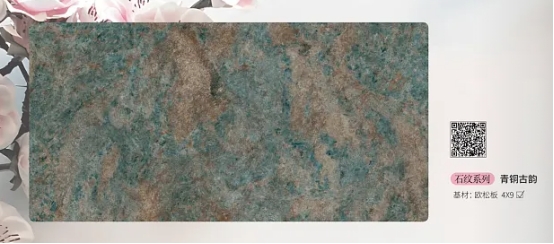 桃花村生態(tài)板與《哪吒》：色彩美學(xué)的跨界共鳴