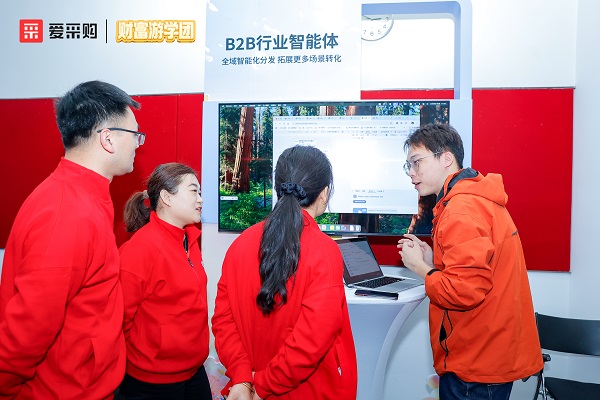 春天花會(huì)開，認(rèn)知啟未來(lái)：愛采購(gòu)助力中國(guó)企業(yè)開年破局