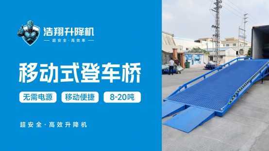 浩翔機(jī)械全年度媒體傳播啟航，繪就2025新藍(lán)圖