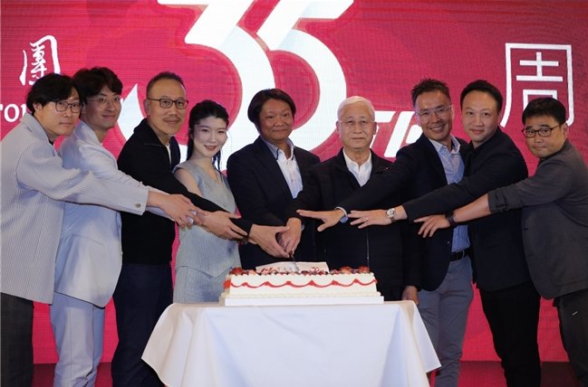 亨達(dá)集團(tuán)35周年財(cái)經(jīng)論壇圓滿落幕