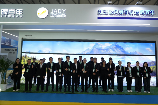 晾百年亮相ISSE2025：以創(chuàng)新產(chǎn)品引領行業(yè)新潮流