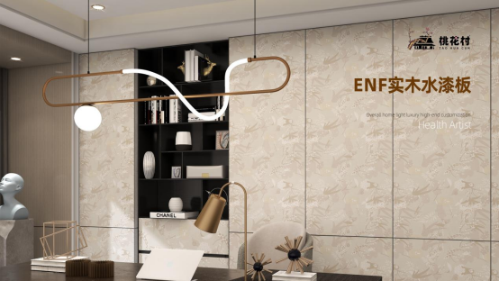 致敬奮斗者！桃花村板材以國(guó)標(biāo)級(jí)環(huán)保守護(hù)每個(gè)家