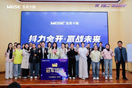 五光十色2025抖音AI特訓營：解鎖20%增長密碼