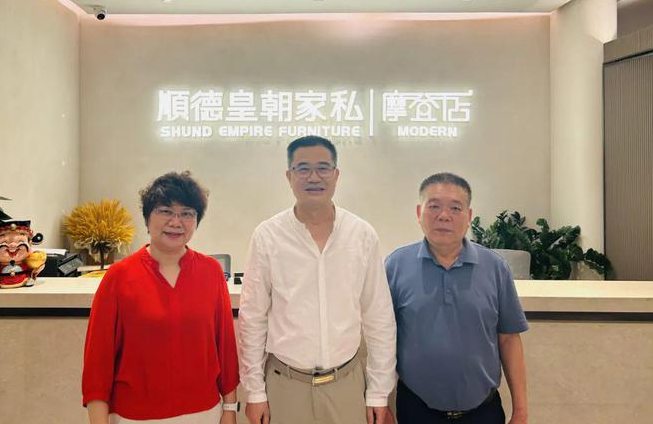 廣東家協(xié)領(lǐng)導(dǎo)走訪順德皇朝家私｜調(diào)研五一假期促銷(xiāo)活動(dòng)