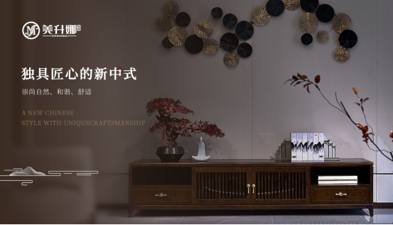 一線品牌的底氣何在？美升娜家居用規(guī)模、口碑與創(chuàng)新給出答案