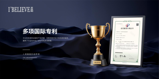 艾比利家居榮登廣東經(jīng)濟科教頻道，引領行業(yè)新高度