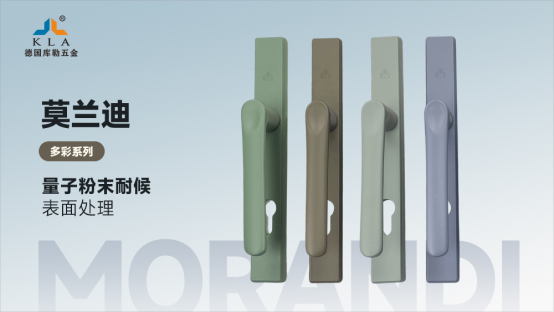 庫(kù)勒五金：以紅色基因鑄就匠心品質(zhì)，用創(chuàng)新科技獻(xiàn)禮建黨百年