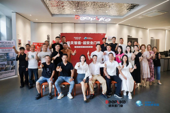 新模式·新思維·新打法：德來(lái)客門窗2025商業(yè)變革發(fā)布會(huì)啟幕