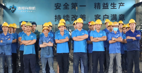 浩翔升降機(jī)：以高效智造，引領(lǐng)工業(yè)物流新未來