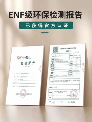 萬象家具板：尤加利實(shí)木板丨森氧新境界，觸得到的自然質(zhì)感