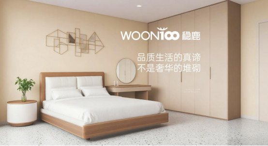 一板千面·場景無界丨穩(wěn)鹿板材讓都市空間流淌自然韻律