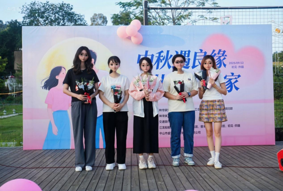 神灣鎮(zhèn)“中秋遇良緣，共筑神灣家”政企青年聯(lián)誼活動甜蜜收官