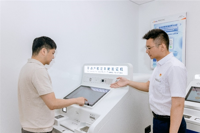 光大銀行攜手北京鏈家延伸不動產(chǎn)登記服務觸角 北京市居民“就近辦”再添新選擇