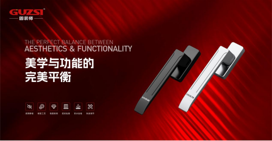 月滿華誕·五金傳情丨固裝師與您共慶雙節(jié)，用品質(zhì)鑄就長(zhǎng)久陪伴