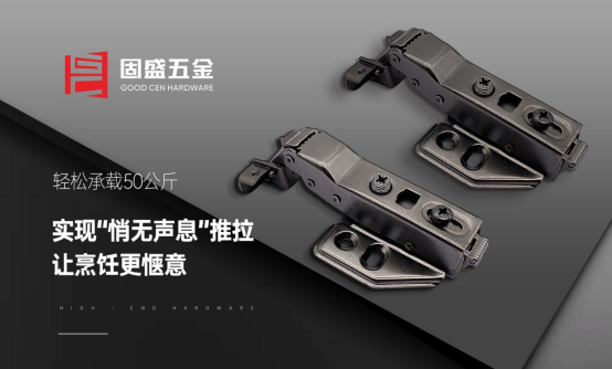 盛世華誕·情滿中秋丨固盛五金：共筑家國(guó)團(tuán)圓夢(mèng)