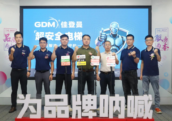 佳登曼電梯×航天智造：用航天技術(shù)書(shū)寫(xiě)“超安全”新篇章