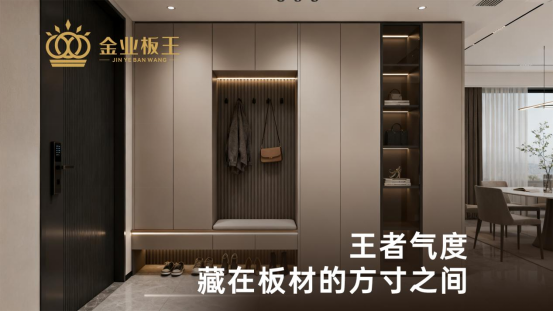 金業(yè)板王：于方寸之間，見王者氣度