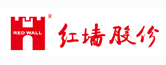 紅墻股份?