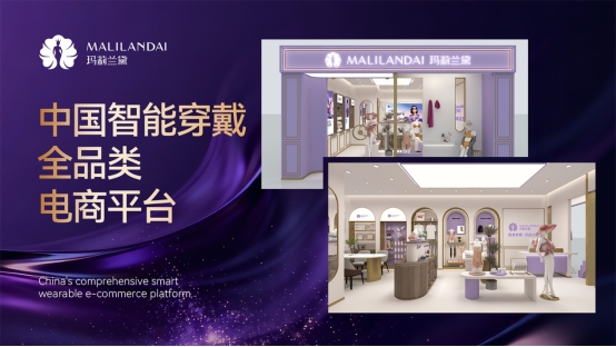 瑪莉蘭黛戰(zhàn)略升維：不止大健康，更是全民創(chuàng)業(yè)新生態(tài)