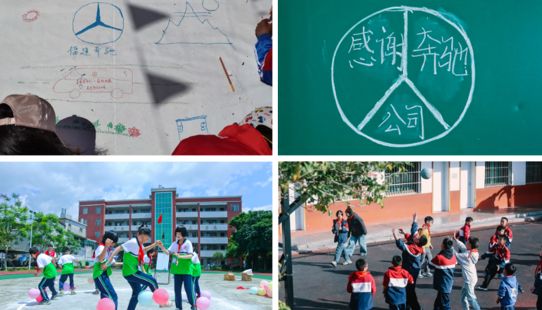 以星光點亮童心，用溫暖守護成長 ——福建奔馳“啟明星計劃”走進福鼎