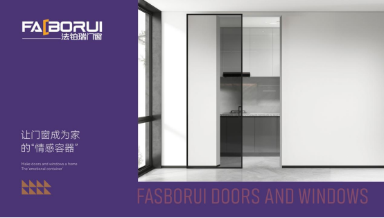佛山鋁材+德國工藝，法鉑瑞讓家更有安心感