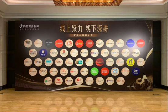 喜報(bào)！鋼亦美全屋門窗定制，榮膺抖音建材行業(yè)年度合作共贏伙伴獎